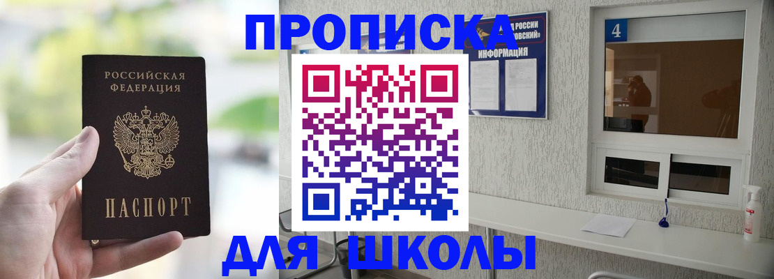 временная регистрация недорого в Грязовце