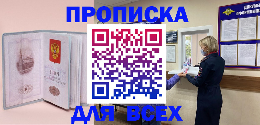 регистрация для школы в Грязовце